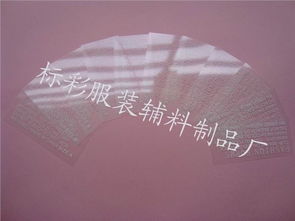 廠家直供太空絲棉被子熱轉(zhuǎn)印商標(biāo)瘋搶中，東莞市長(zhǎng)安標(biāo)彩服裝輔料制品廠引領(lǐng)行業(yè)新潮流